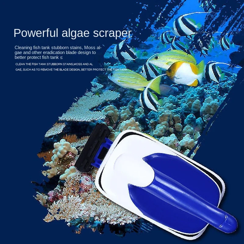 فرشاة تنظيف خزان الأسماك المغن - مراجعة Aquarium Fish Maintenance وسعره